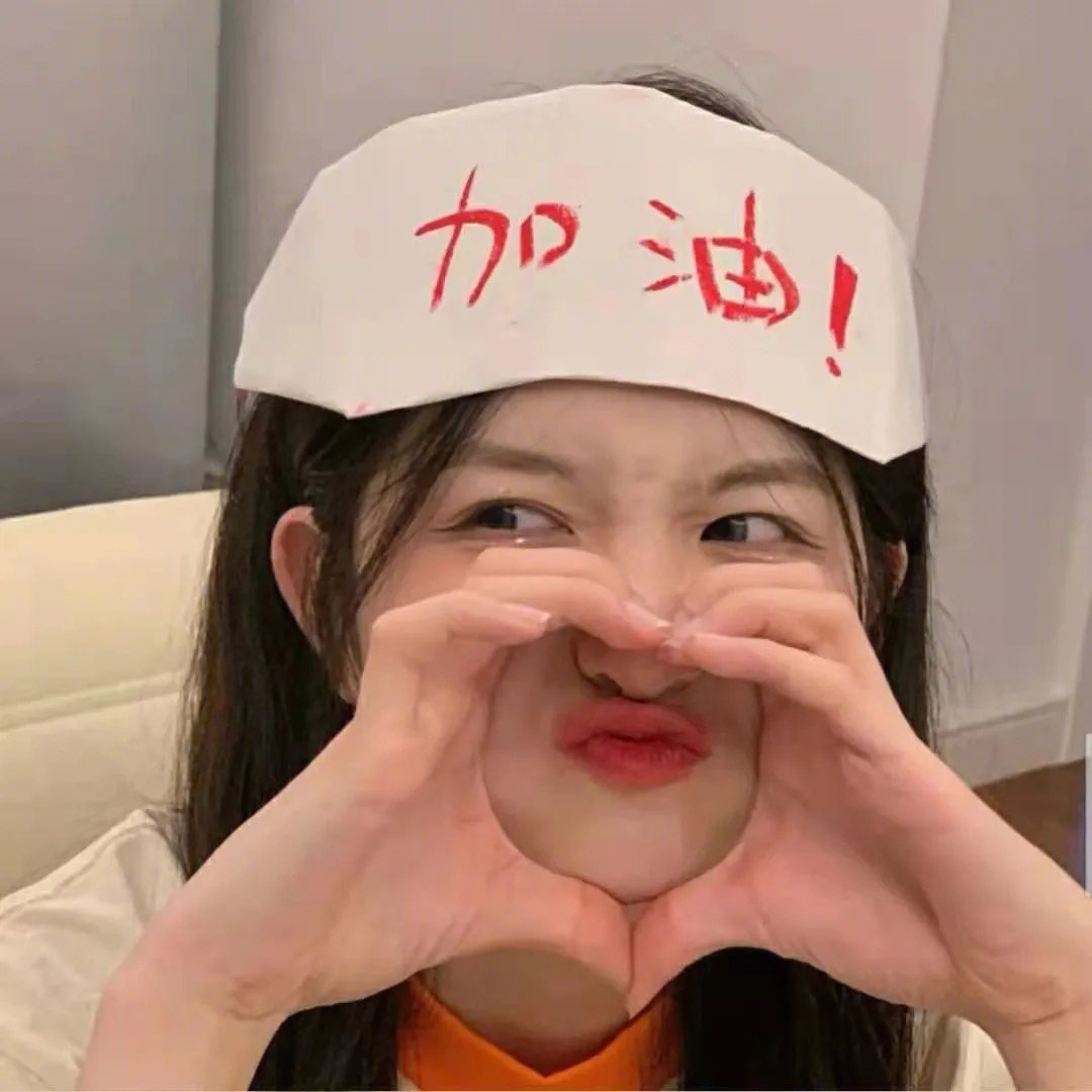 大道似锦